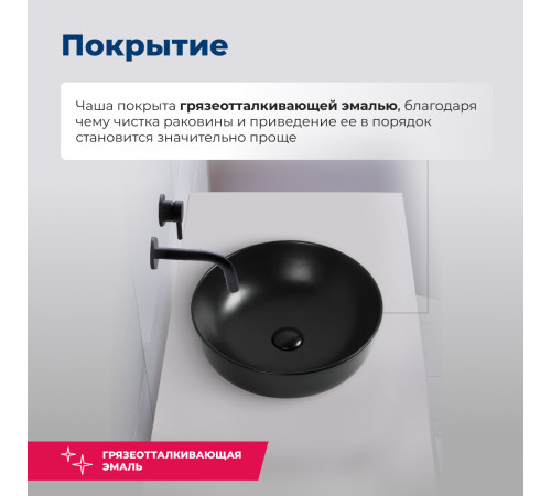 Раковина накладная Aquanet Moon-1-MB 41,5 черный