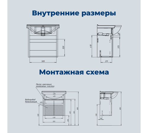 Тумба под раковину Aquanet Сидней 60 дуб кантри рошелье