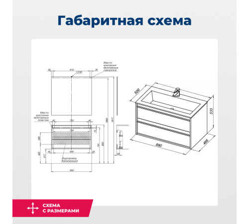 Тумба под раковину Aquanet Lino 90 белый матовый