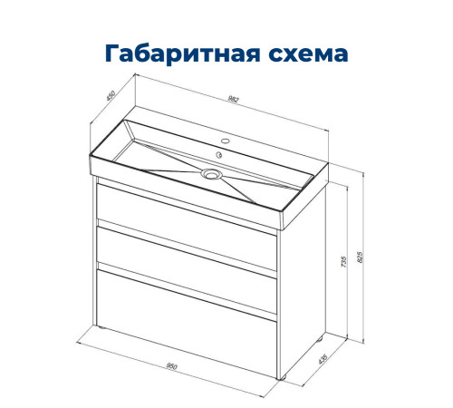 Тумба под раковину Aquanet Nova Lite 100 дуб рустикальный (3 ящика)