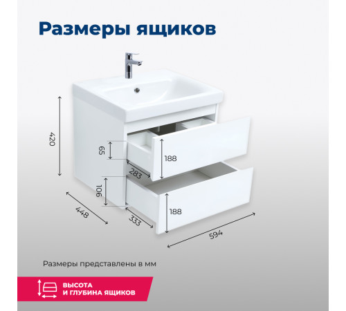Тумба под раковину Aquanet Беркли 60 белый глянец (2 ящика)