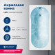Акриловая ванна Aquanet Light 160x70 (с каркасом)