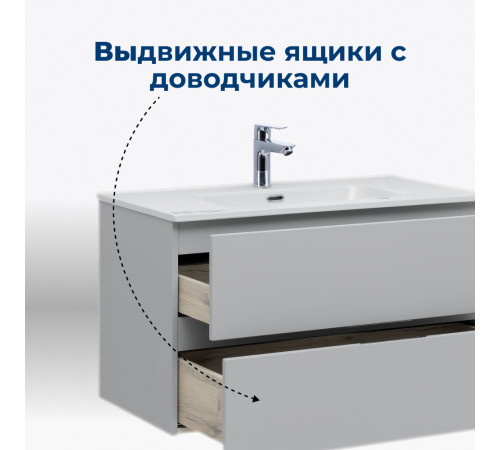 Тумба под раковину Aquanet Алвита New 70 2 ящика, серый