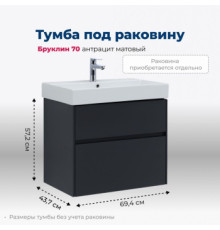 Тумба под раковину Aquanet Бруклин 70 антрацит матовый