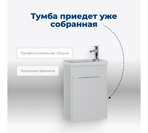 Тумба под раковину Aquanet Дувр 45 белый