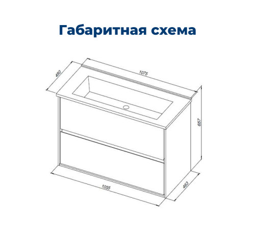 Тумба под раковину Aquanet Милан 105 черный глянец