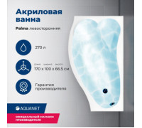 Акриловая ванна Aquanet Palma 170x90/60 L (с каркасом)
