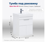 Тумба под раковину Aquanet Ирис new 50 белый глянец (1 ящик, 2 дверцы)