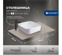Столешница Aquanet Flat 70 бежевый, с отв. слева