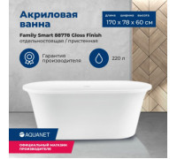 Акриловая ванна Aquanet Family Smart 170x78 88778-GW