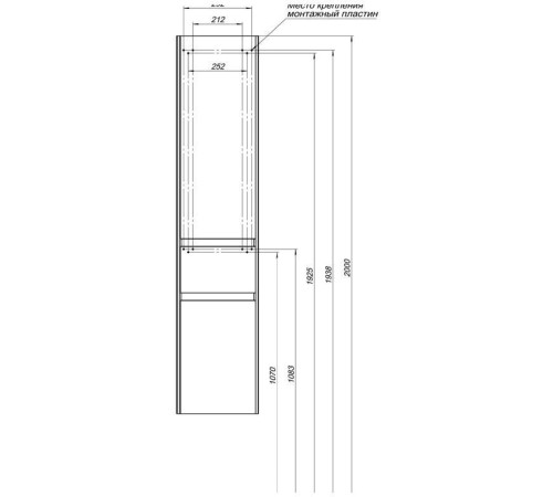 Шкаф-пенал Aquanet Бруклин 35 антрацит матовый