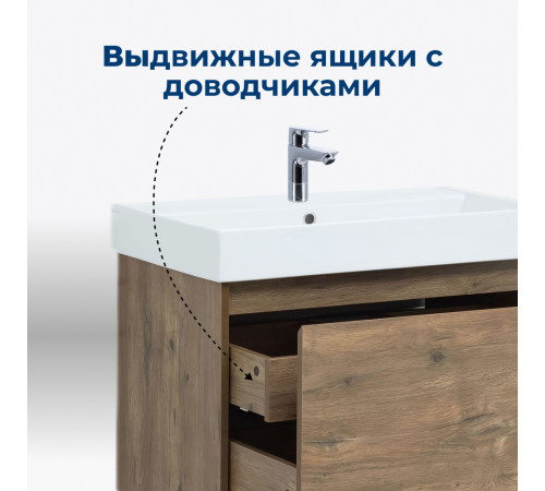 Тумба под раковину Aquanet Nova Lite 60 дуб рустикальный (1 ящик)