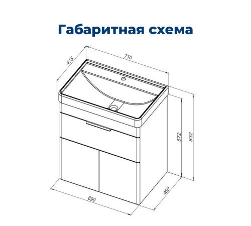 Тумба под раковину Aquanet Ирис New 70 белый глянец (1 ящик, 2 дверцы)