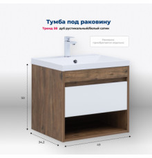 Тумба под раковину Aquanet Тренд 60 дуб рустикальный/белый сатин