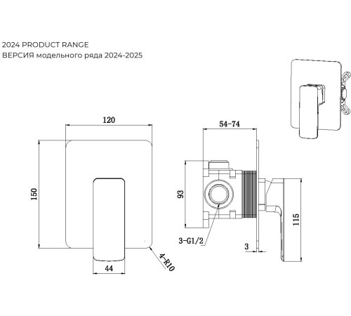 Смеситель для душа Allen Brau Infinity X1 5.21015-00 (с внутренней частью, 1 выход) хром
