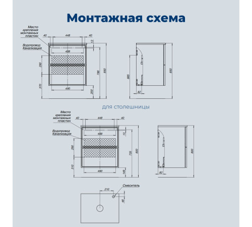 Тумба под раковину Aquanet Арт 60 бежевый
