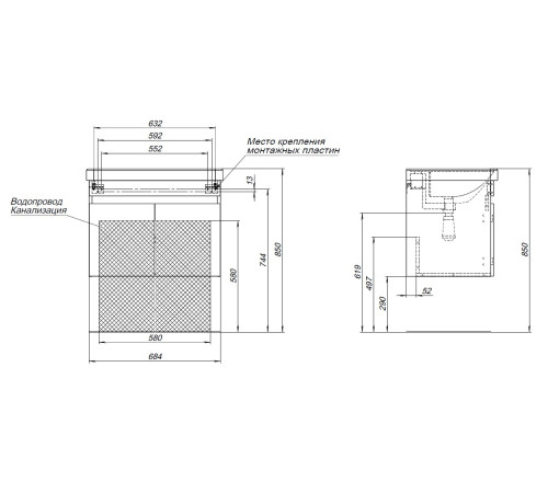 Тумба под раковину Aquanet Оптима 70 дуб светлый/белый сатин