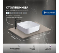 Столешница Aquanet Flat 60 бежевый, с отв. слева