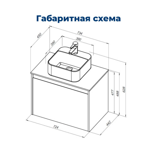 Тумба под раковину Aquanet Nova Lite 75 белый (1 ящик)