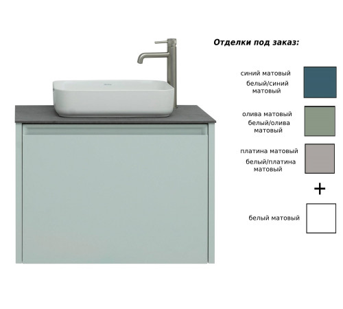 Тумба под раковину Allen Brau Fantasy 100 1.11004.WM белый матовый