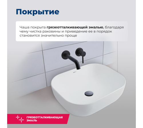 Раковина накладная Aquanet Lake-1