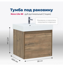 Тумба под раковину Aquanet Nova Lite 60 дуб рустикальный (1 ящик)