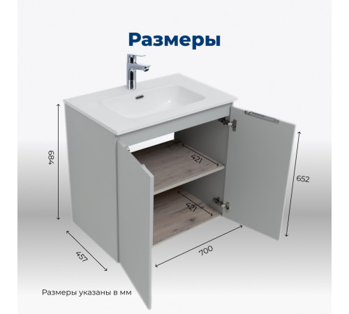 Тумба под раковину Aquanet Алвита new 70 2 дверцы, серый
