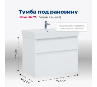 Тумба под раковину Aquanet Nova Lite 75 белый (2 ящика)