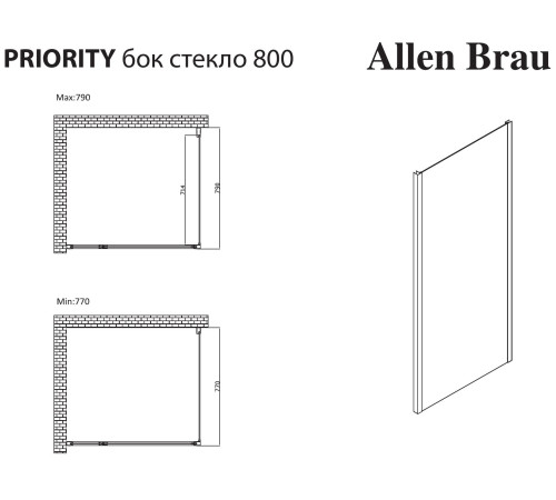 Боковая стенка Allen Brau Priority 80 3.31041.BA серебро браш