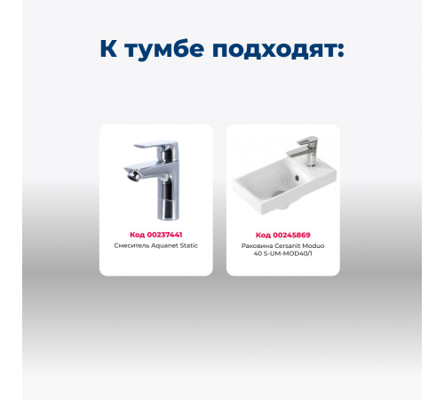 Тумба под раковину Aquanet Нота 40 L (Moduo) белый