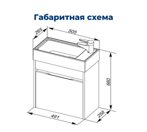 Тумба под раковину Aquanet Лидс 50 эвкалипт мистери