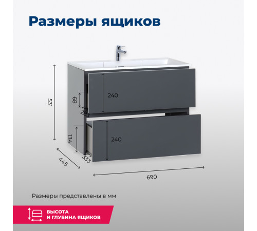 Тумба под раковину Aquanet Алвита 70 серый антрацит