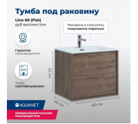 Тумба под раковину Aquanet Lino 60 (Flat) дуб веллингтон