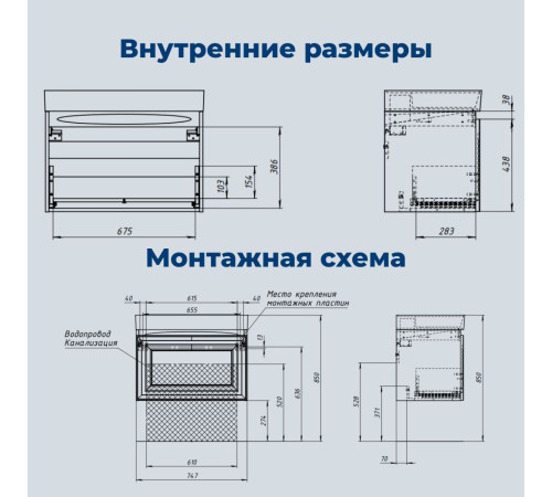 Тумба под раковину Aquanet Агата 75 бежевый
