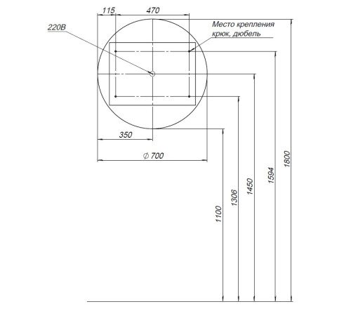 Зеркальный шкаф Aquanet Оптима 70 белый, с LED подсветкой