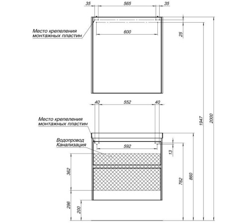 Мебель для ванной Aquanet Гласс 70 белый