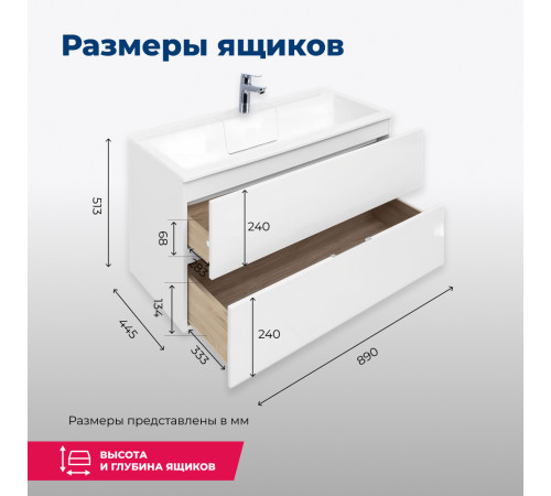 Тумба под раковину Aquanet Алвита 90 белый