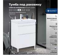 Тумба под раковину Aquanet Слим 60 напольная, белый сатин