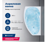 Акриловая ванна Aquanet Jersey 170x90 L (с каркасом)