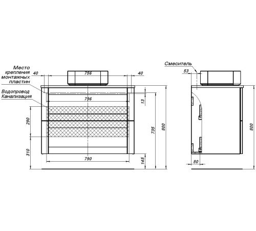 Тумба под раковину Aquanet Терра 90 маренго