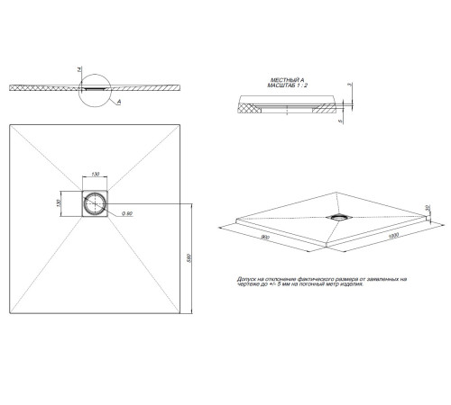 Душевой поддон Allen Brau Priority 100x90 8.31004-PGM платина