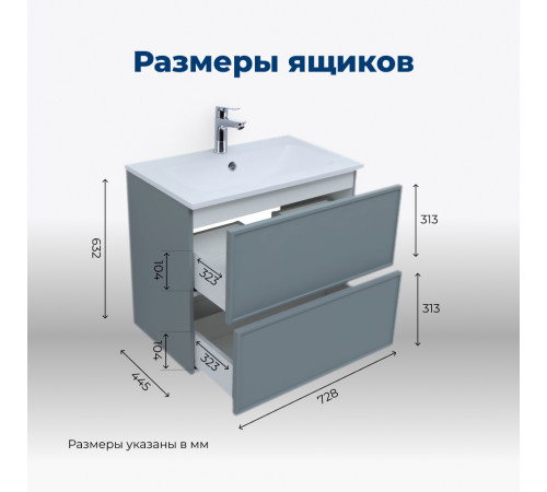 Тумба под раковину Aquanet Арт 75 мисти грин