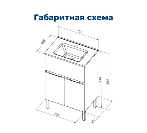 Тумба под раковину Aquanet Алвита new 70 1 ящик, 2 дверцы, антрацит