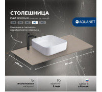 Столешница Aquanet Flat 90 бежевый, с отв. слева