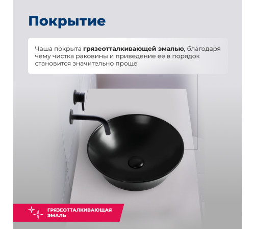 Раковина накладная Aquanet Smart-1-MB 42 черный матовый
