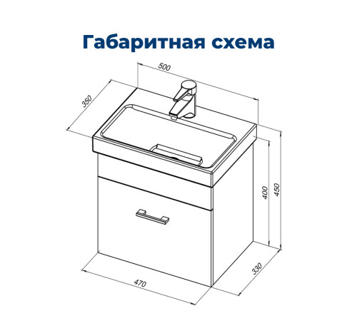 Тумба под раковину Aquanet Нота 50 (Moduo Slim) белый
