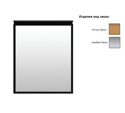 Зеркало Allen Brau Priority 120 1.31018.BB черный браш