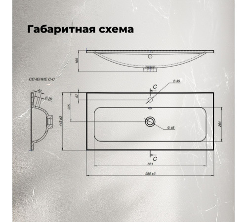 Раковина Aquanet Арт 100