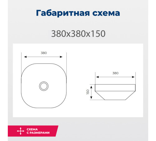 Раковина накладная Aquanet Elegant-1 40