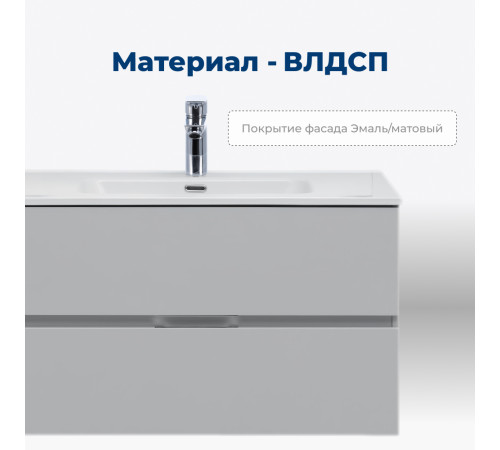 Тумба под раковину Aquanet Алвита new серый